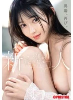  ผู้มาใหม่ ความต่อเนื่อง/เปิดตัวสุดพิเศษอันทรงเกียรติ Mika Uta... 