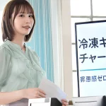 ABF-263-sample images 01