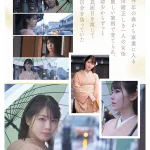 CAWD-866-sample images 02