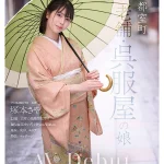 CAWD-866-sample images 05