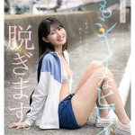 CAWD-879-sample images 10