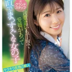 CAWD-686-sample images 01
